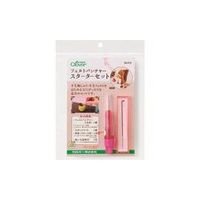 クロバー CLOVER フェルトパンチャースターターセット 58-610 1個(1セット) 215-5615（直送品）