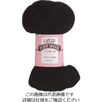クロバー パフウール ネイビー 72-861 1個 215-5616（直送品）