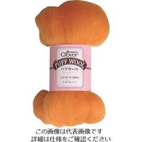 クロバー パフウール オレンジ 72-878 1個 215-4062（直送品）