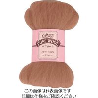 クロバー パフウール シナモンベージュ 72-893 1個 211-8367（直送品）
