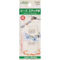 クロバー CLOVER ビーズステッチ針 短 75-486 1パック(6本) 215-4053（直送品）