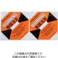 スリーエム ジャパン 3M ショックウォッチ 落下衝撃検知ラベル Lー35 高衝撃用 橙 S/W L35 1セット(200個)（直送品）