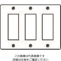 パナソニック Panasonic フルカラー新金属プレート9コ用 WN7509 1セット(5個) 158-4640（直送品）