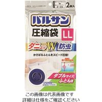 レック（LEC） レック バルサンふとん圧縮袋LL2枚入 H00258 1セット（20枚：2枚×10個） 216-2282（直送品）