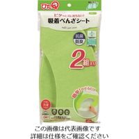 レック LEC 吸着べんざシート(2組)G グリーン BB-480-GN 1セット(24組:2組×12個) 215-9108（直送品）