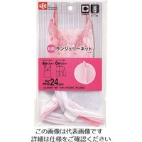 レック HLa丸型ランジェリーネット W-448 1セット(10個) 215-7587（直送品）