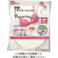 レック（LEC） レック CX浮型ブラジャーネット（DX） W-289 1セット（10個） 215-4424（直送品）