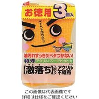 レック 激落ちスポンジアクリル不織布お得用3P S-706 1セット(2個) 216-0681（直送品）