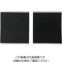 ユタカメイク（Yutaka） ユタカメイク マジックテープ 広巾マジックテープ 100mm×100mm ブラック G-57 113-3893（直送品）