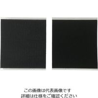 ユタカメイク マジックテープ 広巾マジックテープ 100mm×100mm ブラック G-57 1セット(20本) 113-3893（直送品）