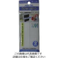 ユタカメイク マジックテープ ピタロックホワイト 25mm×10cm 2個入 白 G-256 1セット(40組:2組×20パック)（直送品）