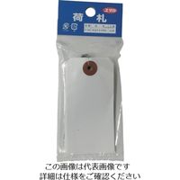 ユタカメイク 荷札 針金付き中荷札 22枚 A-164 1パック(22枚) 342-0736（直送品）