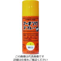 サンデーペイント マーキングスプレー 黄 300ml 2002AY 1本 200-9615（直送品）