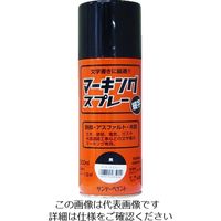 サンデーペイント マーキングスプレー 黒 300ml 2002AZ 1本 200-9624（直送品）