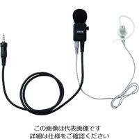 バーテックススタンダードLMR 八重洲無線 ヘビーデューティータイピンマイク&イヤホン(耳かけ式カナル型) SSM-58CTA 1個 207-9253（直送品）