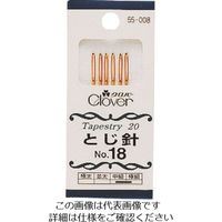 クロバー とじ針No.18 55-008 1組(6本) 215-4069（直送品）