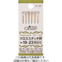 クロバー クロスステッチ針 No.19ー23 57-201 1パック(6本) 215-7173（直送品）