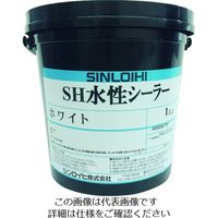 シンロイヒ SH水性シーラー ホワイト 1kg 20027M 1缶 200-9627（直送品）