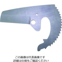 フジ矢 Victor ビクタープラス ドレンパイプカッター替刃(AC40用) AC40-A 1枚 207-1429（直送品）