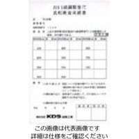 ムラテックKDS KDS 器差検査料C 5.5M(コンベックス) ISO-C5.5M 1組 851-1130（直送品）