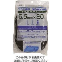 CmxbNX Dio ԉS20m 5.5mm uY/ubN 120654 1Zbg(30) 126-8187iij