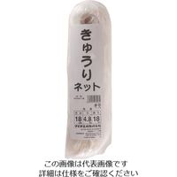 イノベックス Dio きゅうりネット 18cm目 白緑 4.8m×18m 260060 1セット(20個) 127-6015（直送品）