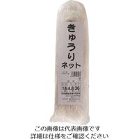 イノベックス Dio きゅうりネット 18cm目 白緑 4.8m×36m 260077 1セット(10個) 127-4446（直送品）