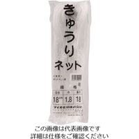 イノベックス Dio きゅうりネット 18cm目 白緑 1.8m×18m 400404 1セット(60個) 127-4500（直送品）