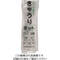イノベックス Dio きゅうりネット 24cm目 白緑 1.8m×18m 400442 1セット(80個) 127-4507（直送品）