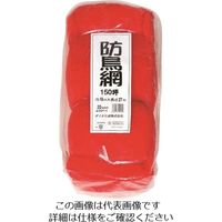 イノベックス Dio 防鳥網 目合い20mm 150坪 幅18m×長さ27m 401050 1セット(4個) 127-6006（直送品）