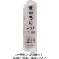 イノベックス Dio きゅうりネット 18cm目 白緑 1.8m×36m 401197 1セット(30個) 127-1311（直送品）