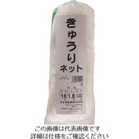 イノベックス Dio きゅうりネット 18cm目 白緑 1.8m×100m 401210 1セット(10個) 127-2873（直送品）