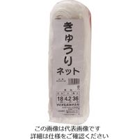 イノベックス Dio きゅうりネット 18cm目 白緑 4.2m×36m 401234 1セット(15個) 126-9775（直送品）