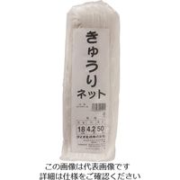 イノベックス Dio きゅうりネット 18cm目 白緑 4.2m×50m 401241 1セット(10個) 126-8150（直送品）