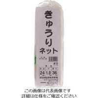 イノベックス Dio きゅうりネット 24cm目 白緑 1.8m×36m 401258 1セット(40個) 127-2878（直送品）