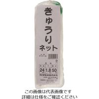 イノベックス Dio きゅうりネット 24cm目 白緑 1.8m×50m 401265 1セット(30個) 127-2882（直送品）