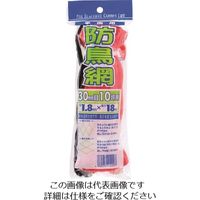 イノベックス Dio 防鳥網 30mm 10坪 1.8m×1.8m へ 414227 1セット(50個) 126-9747（直送品）