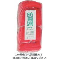 イノベックス Dio 防鳥網 目合い30mm 300坪 幅18m×長さ54m 414326 1セット(2個) 126-9764（直送品）