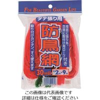 イノベックス Dio 防鳥網 目合い30mm 縦張り 幅2m×長さ9m へッダー付き 414708 1セット(100個) 126-9686（直送品）