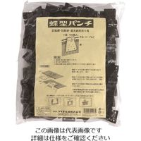 イノベックス Dio 蝶型パンチ 100ヶ入り 419932 1セット(1000個:100個×10袋) 126-9722（直送品）