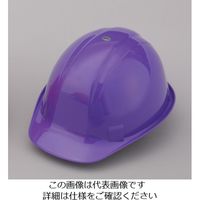 東洋物産工業 トーヨーセフティ ヘルメット 紫 NO.170-19 1個 857-6006（直送品）