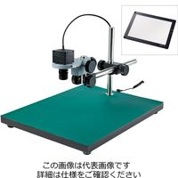 ホーザン マイクロスコープ(PC用) L-KIT836 1個（直送品）