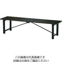 長谷川工業 ハセガワ アルミ縁台 TG型 天板L180×W45×H45cm(16890) TG2.0-1845 1台 201-0572（直送品）