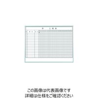 馬印 1ケ月工程表(15段) MH34K1 1枚 206-7225（直送品）