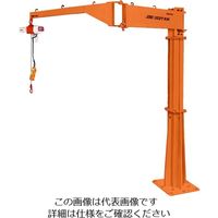 スーパーツール スーパー 二速型電動チェーンブロック付ジブクレーン 床固定・シンプル型 JBCD1037KH 1台 206-9090（直送品）