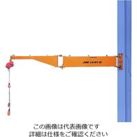 スーパーツール スーパー 二速型電動チェーンブロック付ジブクレーン 柱取付・シンプル型 JBCD1037H 1台 206-8997（直送品）