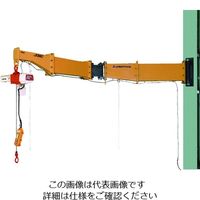 スーパー 二速電動チェーンブロック付ジブクレーン 溶接型・柱取付式 0.25t アーム