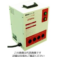 日本電産テクノモータ NDC 250Hz高周波インバータ電源 FI75A 1台 203-4323（直送品）