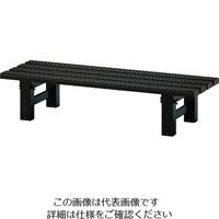 長谷川工業 ハセガワ アルミ縁台 TG型 天板L90×W30×H20cm TG2.0-0930 1台 206-5289（直送品）