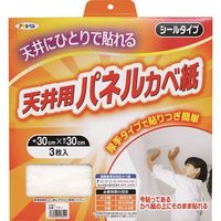 アサヒペン 厚手タイプ天井用パネルカベ紙 3枚入り TPー1 118424 1セット(5個) 126-5765（直送品）